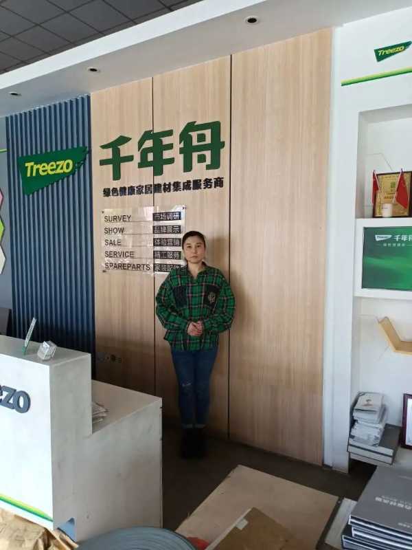 板材网