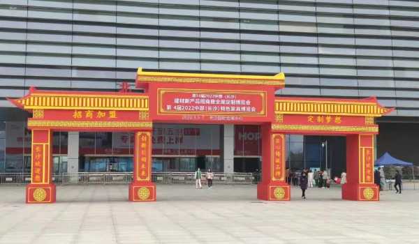 板材网
