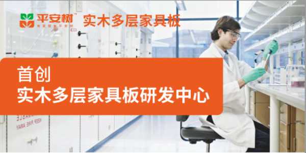 板材网