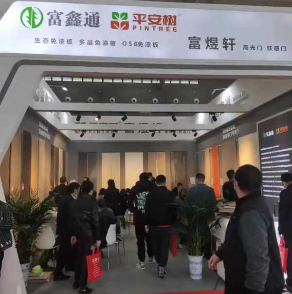 板材网