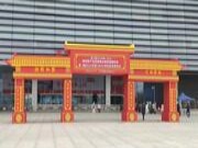 品牌·品质·品味 | 2022长沙建博会圆满落幕  品质板材首选平安树