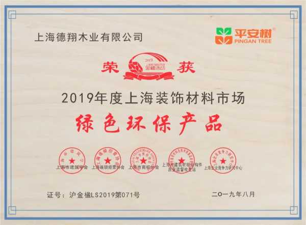 板材网