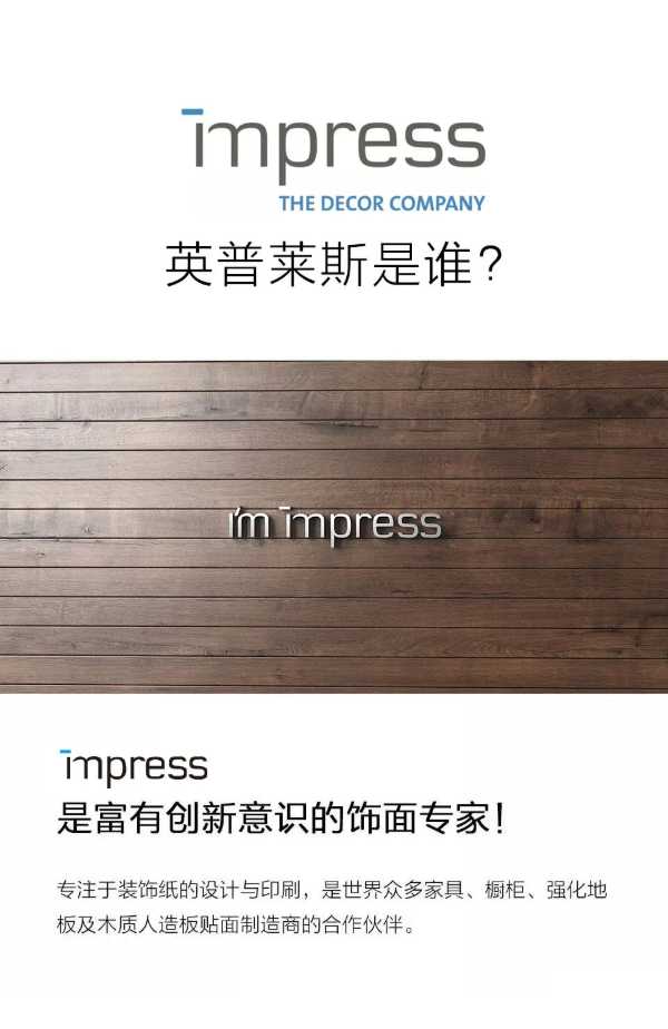 板材网