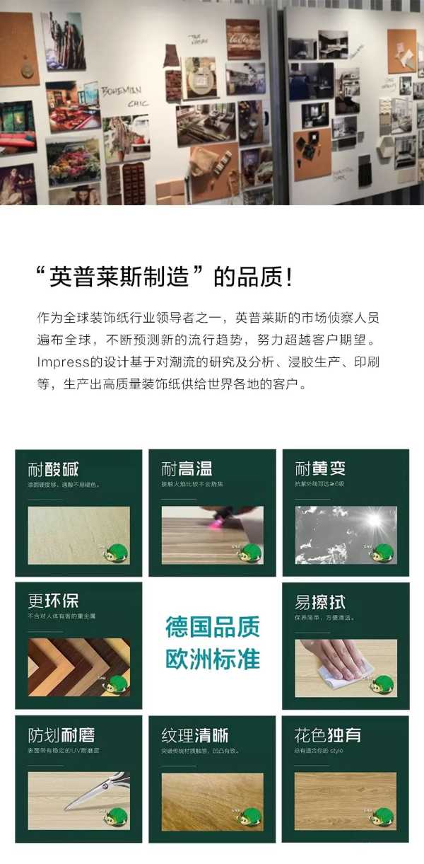 板材网