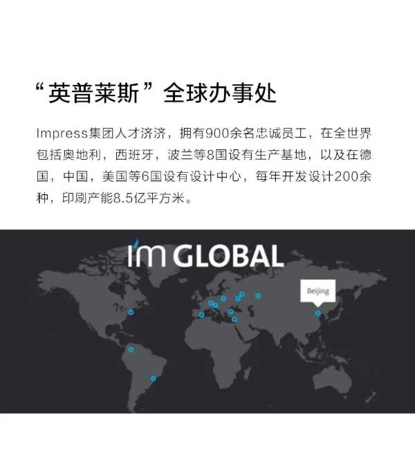 板材网