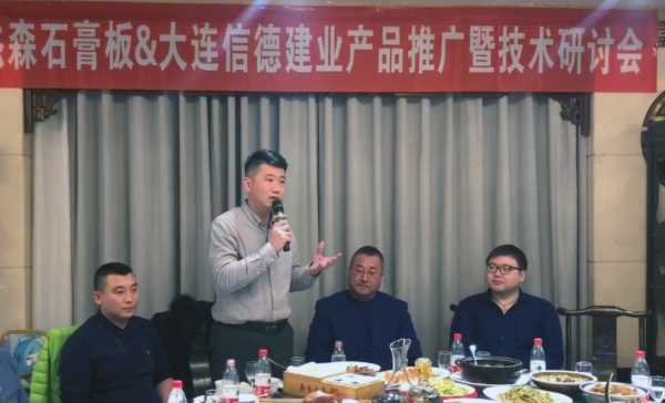 板材网