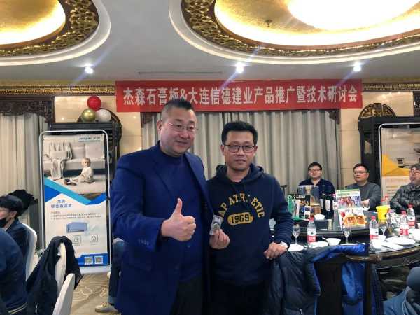 板材网