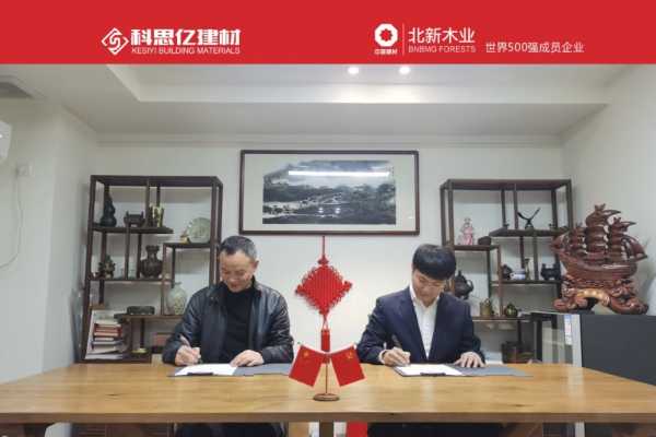 板材网