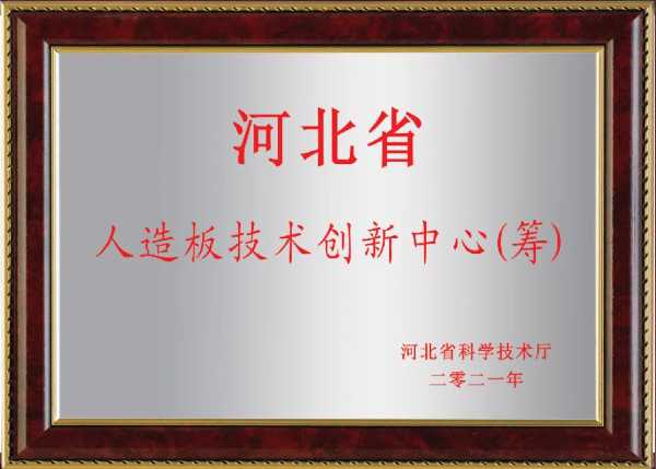 板材网