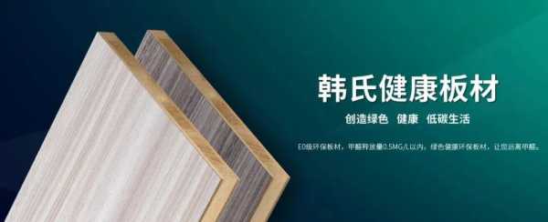 板材网
