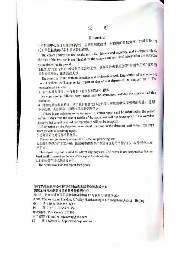 板材网