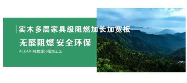 板材网