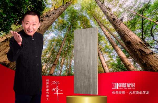 板材网