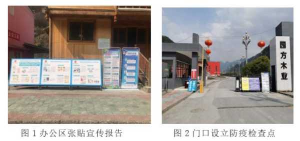 板材网