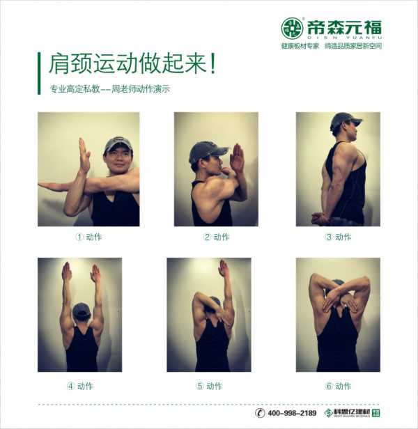 板材网