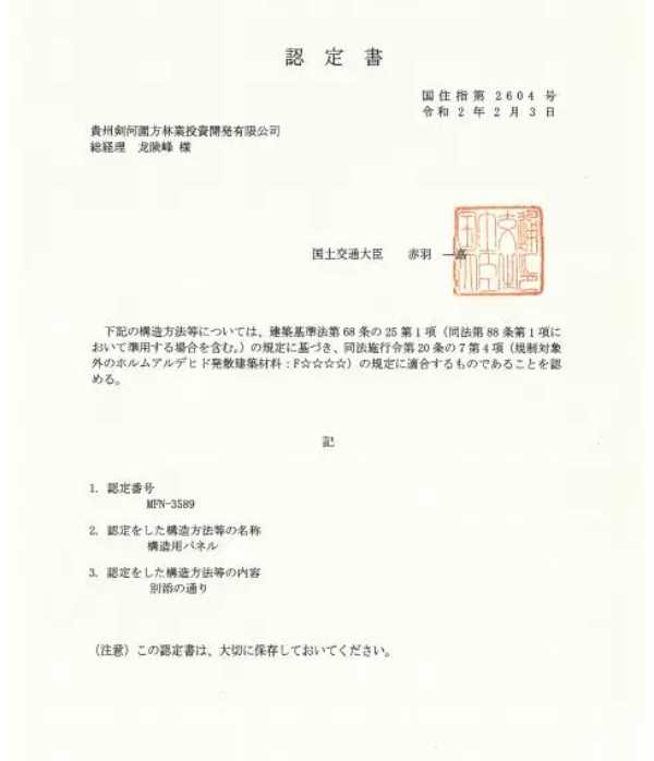 板材网