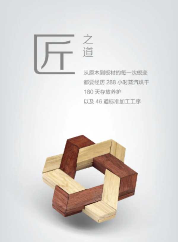 板材网