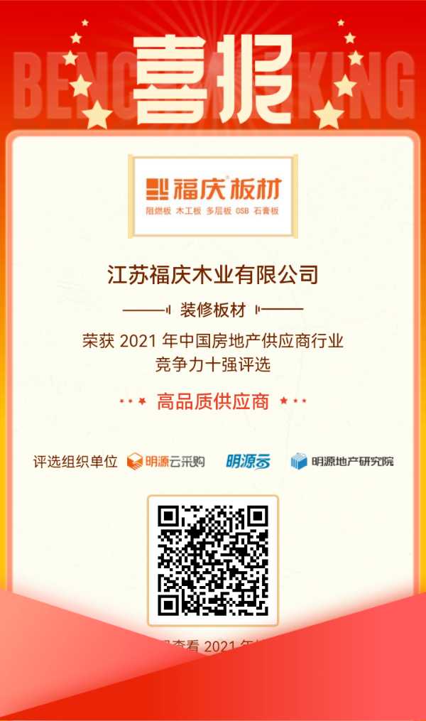 板材网