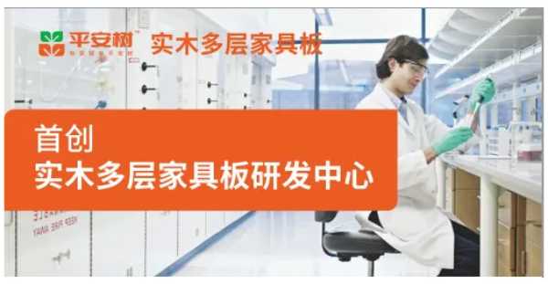 板材网
