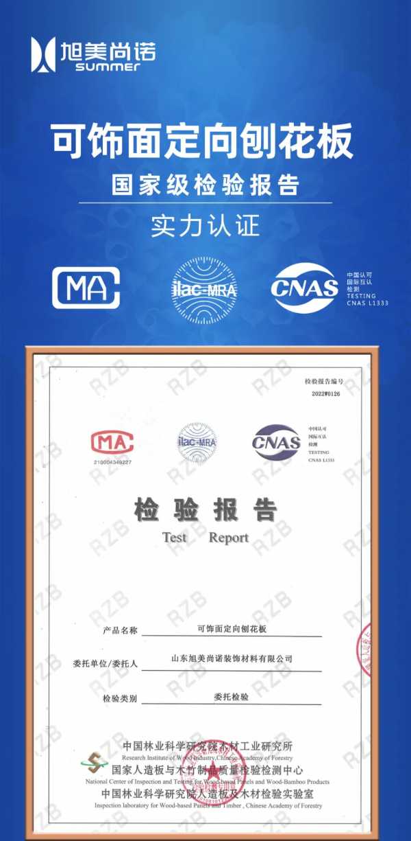 板材网