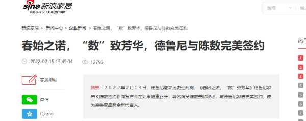 板材网