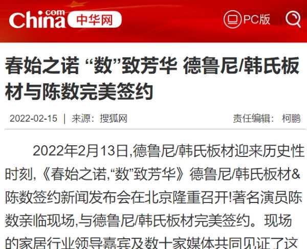 板材网