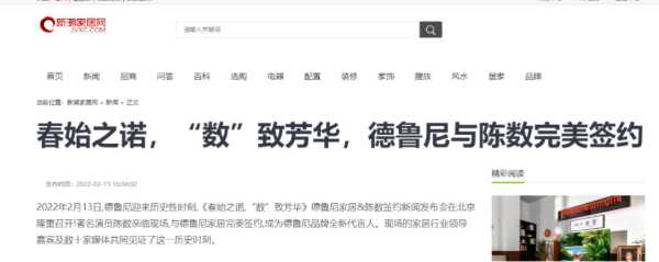 板材网
