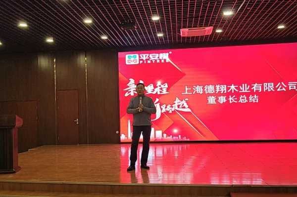 板材网