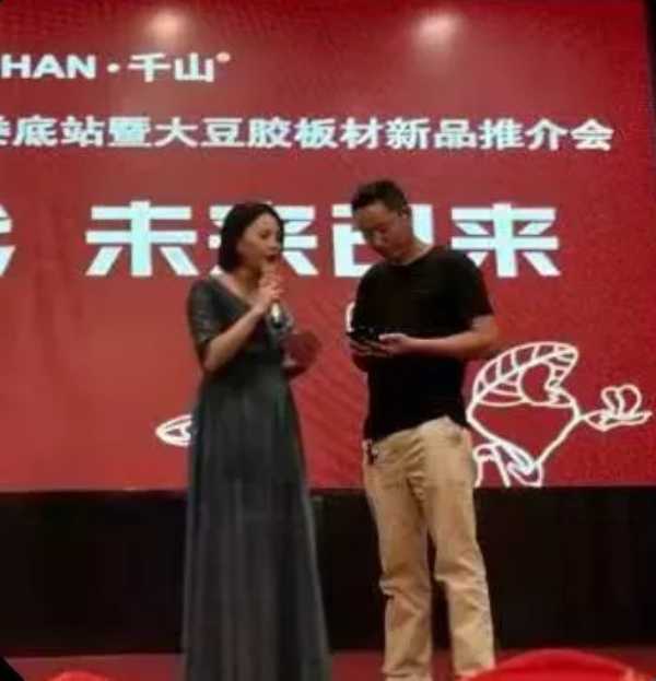 板材网