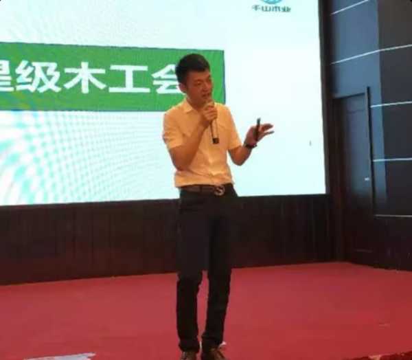 板材网