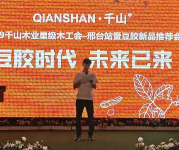 板材网