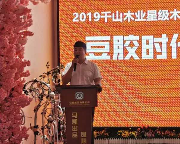 板材网