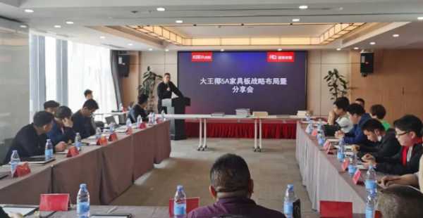 板材网