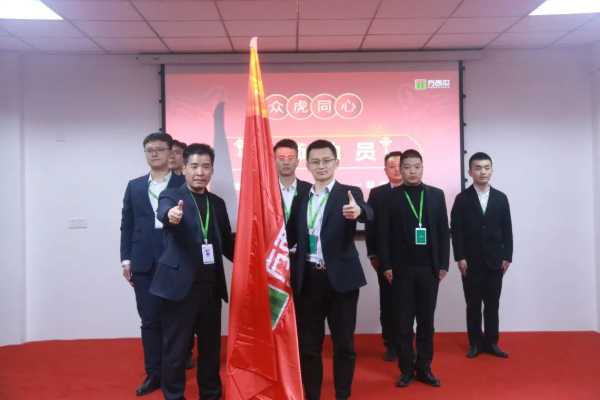 板材网