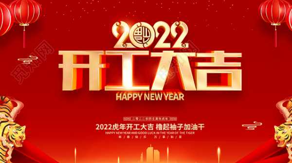 板材网