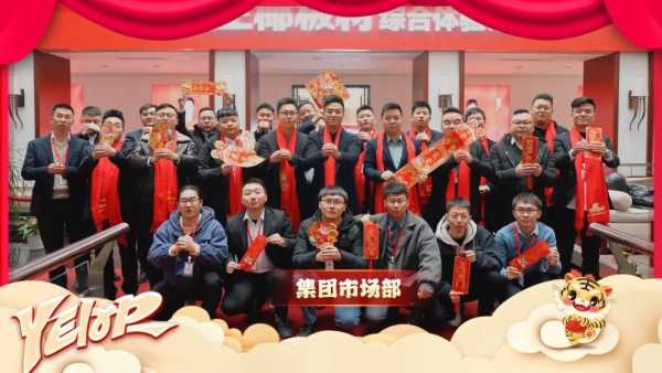 板材网