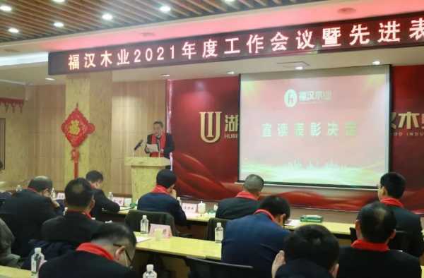 板材网