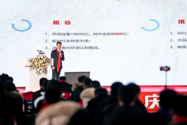 板材网