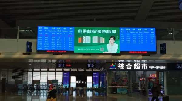 板材网