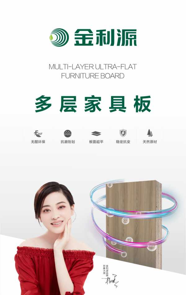 板材网