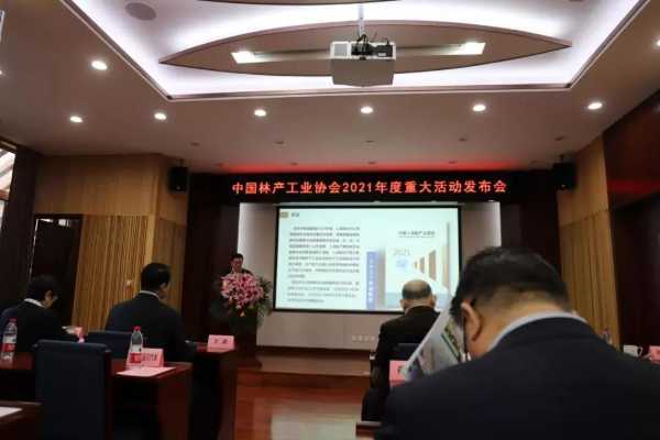 板材网