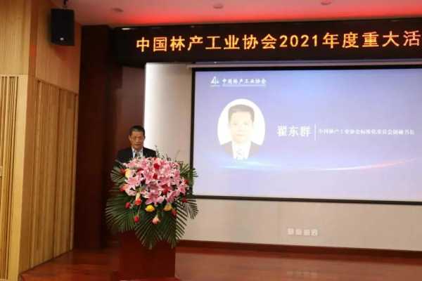 板材网
