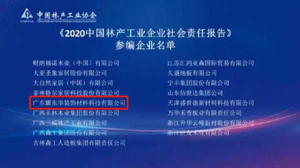 板材网