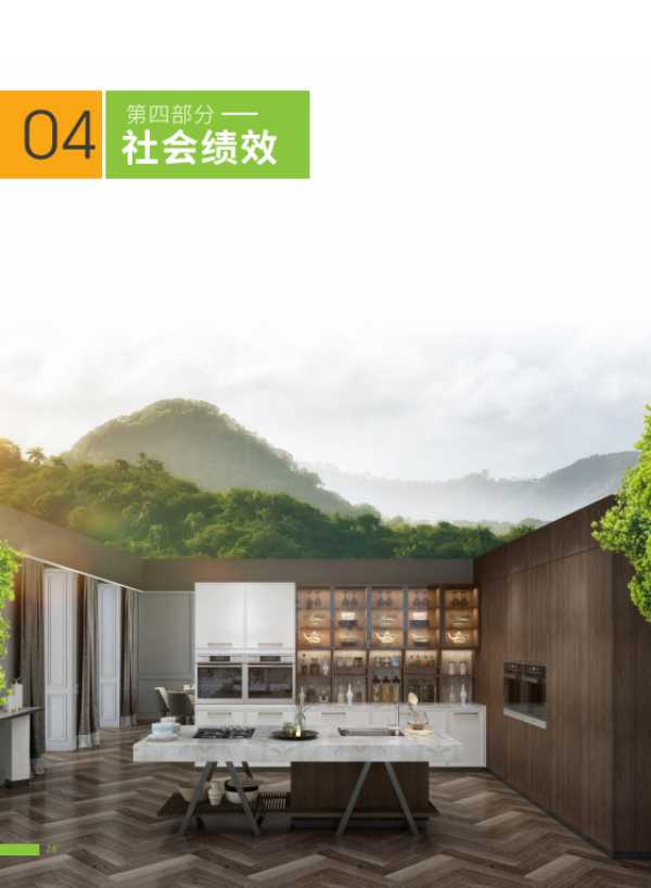 板材网