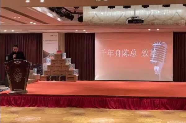 板材网
