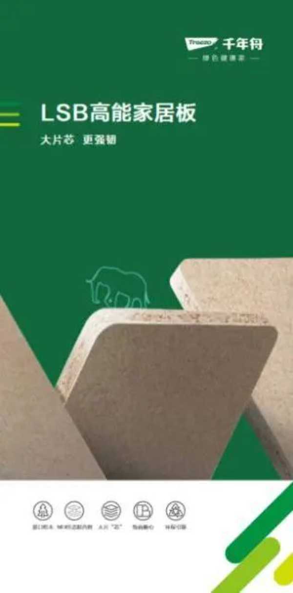 板材网