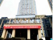 虎跃龙腾·与舟同行丨江津区域2021年终答谢会成功举办