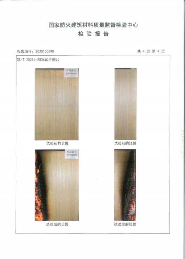 板材网