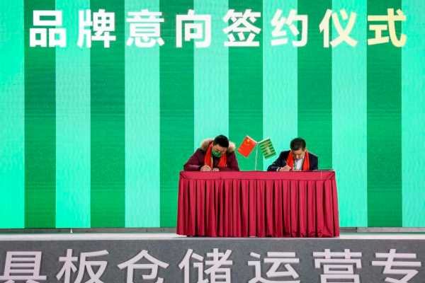 板材网