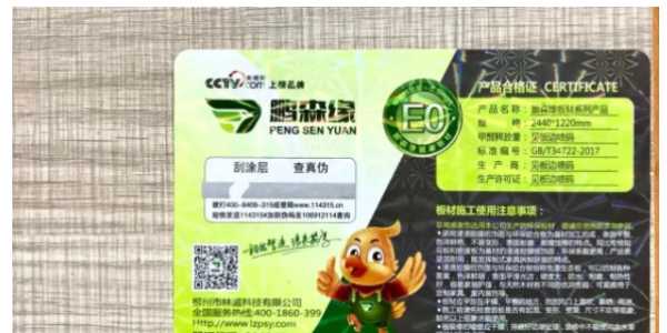 板材网